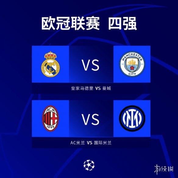 到了不