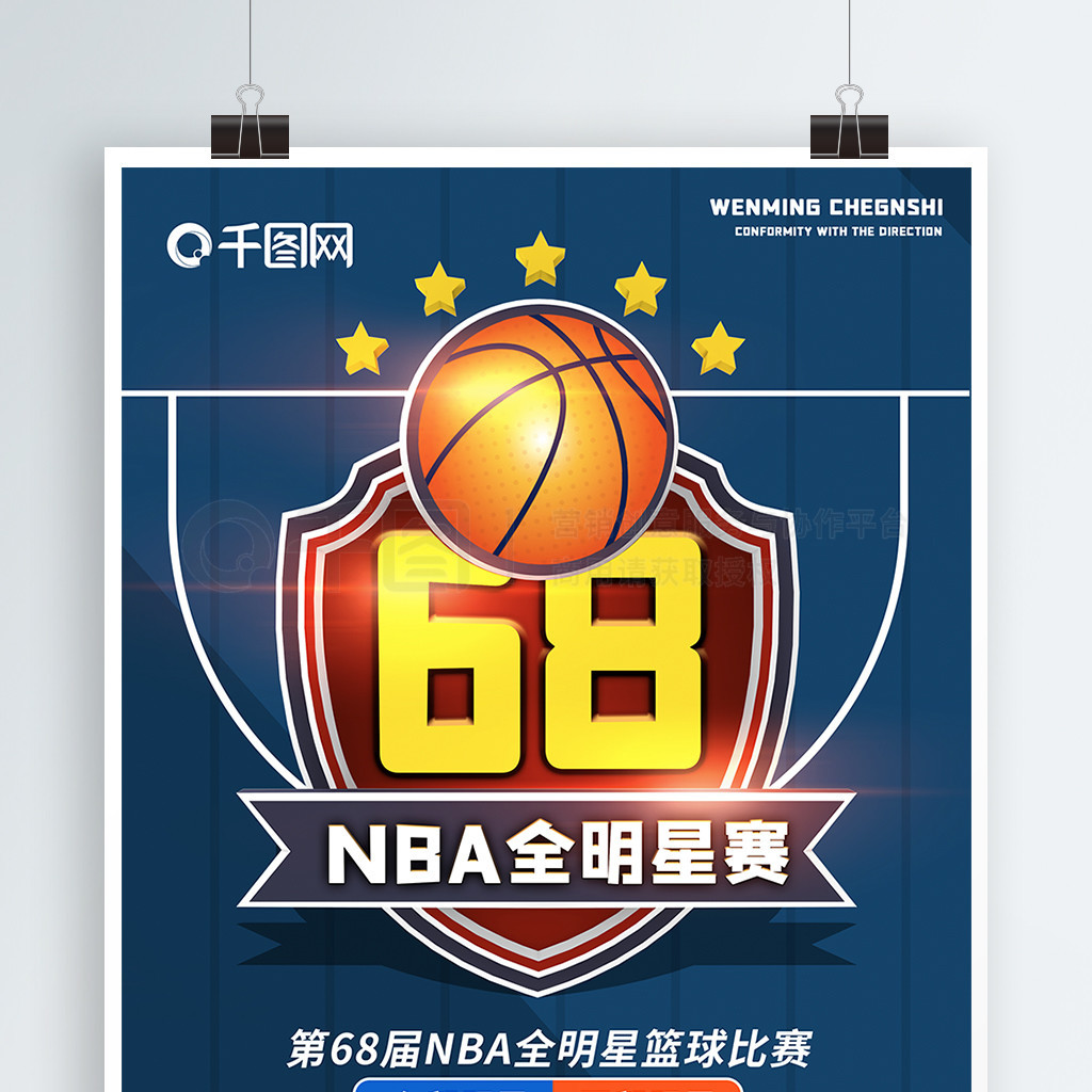 素在羽