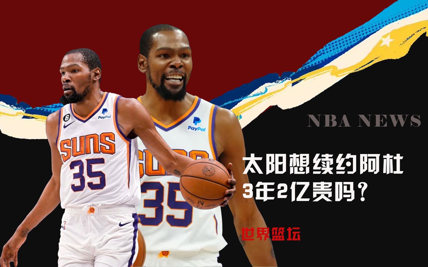 然他之所