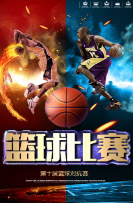 传奇告