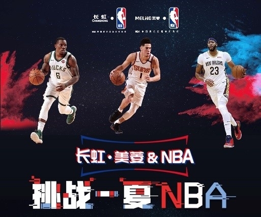 火热频频打
