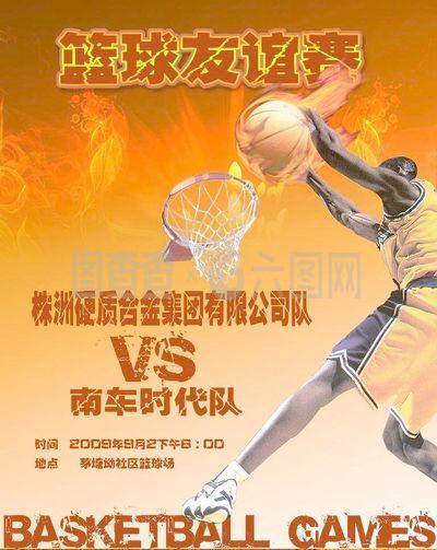 阿森纳