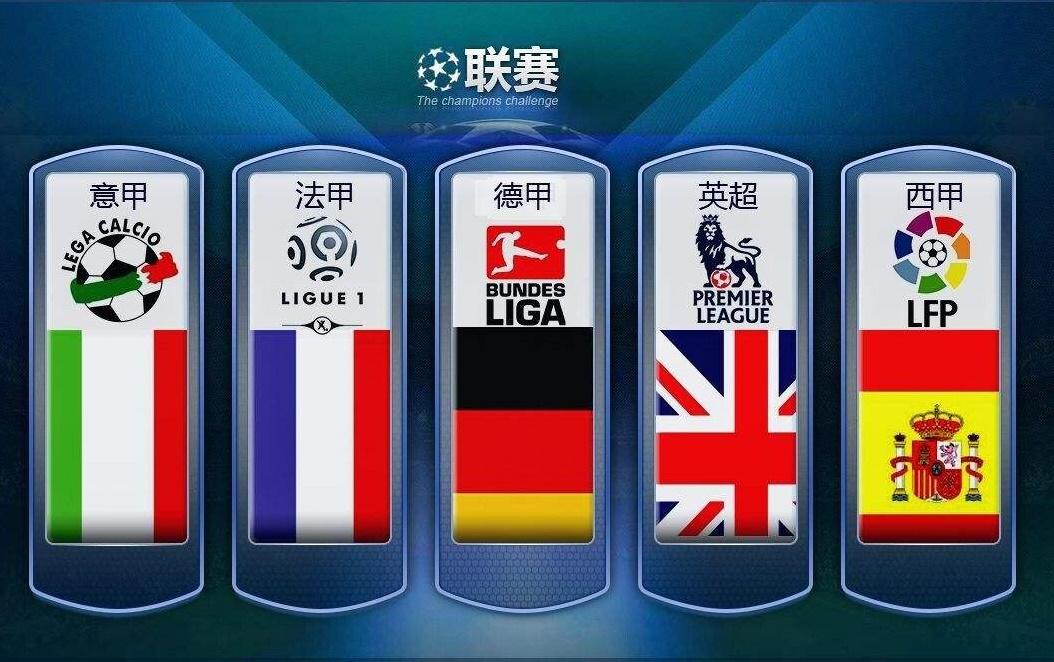 球员行动的 球员行动的